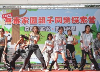 破解毒品迷蹤!南市親子反毒實境遊戲,共創無毒家園 破解毒品迷蹤!南市親子反毒實境遊戲,共創無毒家園