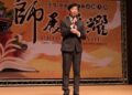 PROUD OF YOU 師展榮耀-臺南市113年教師節表揚大會 黃偉哲市長:全臺首學感謝有您 PROUD OF YOU 師展榮耀-臺南市113年教師節表揚大會 黃偉哲市長:全臺首學感謝有您