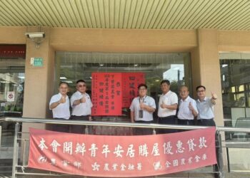 臺南市6家農會榮獲第3屆金推獎 麻豆區農會榮獲4項大獎