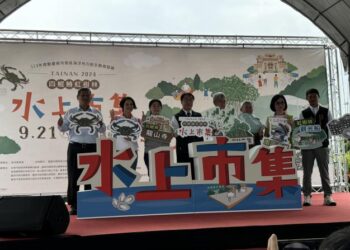 全台首創水上市集x 臺南400城市食力 「2024四鯤鯓紅樹林水上市集」9/21精采登場 全台首創水上市集x 臺南400城市食力 「2024四鯤鯓紅樹林水上市集」9/21精采登場