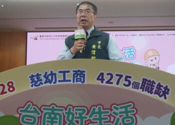 臺南第3場大型就業博覽會9月28日慈幼工商登場 提供逾4千個工作機會 歡迎求職民眾踴躍參加 臺南第3場大型就業博覽會9月28日慈幼工商登場 提供逾4千個工作機會 歡迎求職民眾踴躍參加