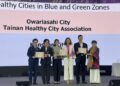 臺南市榮獲2024西太平洋健康城市聯盟創新發展獎，躍登國際舞台