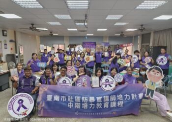南市社會局積極培力在地防暴宣講人才 113年新增51名儲備社區宣講師 南市社會局積極培力在地防暴宣講人才 113年新增51名儲備社區宣講師