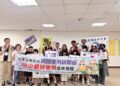 兒少自我保護成果展出 屏縣府攜手民間團體提升網路安全意識 兒少自我保護成果展出 屏縣府攜手民間團體提升網路安全意識