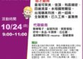 113/10/24(四)勞工局職訓就服中心辦理【徵好運】善化區現場聯合徵才活動 歡迎求職民眾踴躍參加 113/10/24(四)勞工局職訓就服中心辦理【徵好運】善化區現場聯合徵才活動 歡迎求職民眾踴躍參加