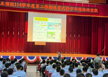 【拒誘惑、明法紀、固信念】警軍攜手共築反毒防詐防線,少年隊入預校深化法紀教育 【拒誘惑、明法紀、固信念】警軍攜手共築反毒防詐防線,少年隊入預校深化法紀教育