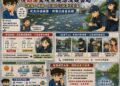 後勁溪驚現魚屍漂流疑雲起,【明察、慎勘、究詰】污染源不封案 後勁溪驚現魚屍漂流疑雲起,【明察、慎勘、究詰】污染源不封案