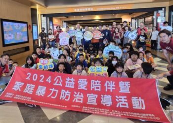 南市新豐區社福中心邀弱勢兒少手作幸福 黃偉哲:公私協力讓愛延續 南市新豐區社福中心邀弱勢兒少手作幸福 黃偉哲:公私協力讓愛延續