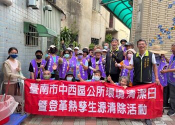 中西區9月28日「環境清潔日」,永華里銀同社區發展協會志工參與「清淨家園」環境維護 中西區9月28日「環境清潔日」,永華里銀同社區發展協會志工參與「清淨家園」環境維護