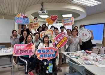 南巿社會局婦女中心「Play For All」 黃偉哲:打造女性障礙者育兒友善共融托育城市 南巿社會局婦女中心「Play For All」 黃偉哲:打造女性障礙者育兒友善共融托育城市