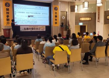 響應世界民防日　高雄山達基教會傳授急救與心理援助