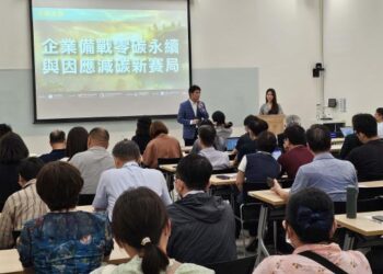 企業備戰零碳永續新賽局 南市府助攻企業發動減碳引擎 企業備戰零碳永續新賽局 南市府助攻企業發動減碳引擎