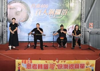 2024府城百人紓壓銅鑼浴～開鑼了