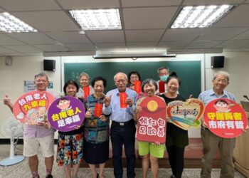 慶賀重陽節 南市重陽敬老金10月8日發放 慶賀重陽節 南市重陽敬老金10月8日發放