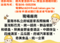 113/10/14 (一) 14:00-16:00臺南市銀髮人才服務據點辦理就業徵才活動,歡迎求職民眾踴躍參加 113/10/14 (一) 14:00-16:00臺南市銀髮人才服務據點辦理就業徵才活動,歡迎求職民眾踴躍參加