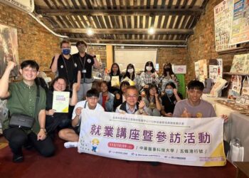 勞工局辦理原住民就業促進講座暨職場參訪 助青年學子提升就業能量 勞工局辦理原住民就業促進講座暨職場參訪 助青年學子提升就業能量