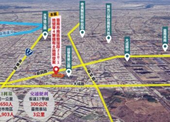 臺南市南區鹽埕段210-1地號等4筆國有土地開發案公告招商,歡迎投資臺南長照服務複合開發潛力點! 臺南市南區鹽埕段210-1地號等4筆國有土地開發案公告招商,歡迎投資臺南長照服務複合開發潛力點!