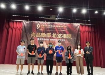 尚品勵學、希望相隨 財團法人尚余慈善事業基金會頒發113年度獎助學金共114名學生 金額逾百萬 尚品勵學、希望相隨 財團法人尚余慈善事業基金會頒發113年度獎助學金共114名學生 金額逾百萬