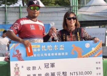 113年札哈木盃全國原住民慢壘賽 臺南市原民隊榮獲亞軍