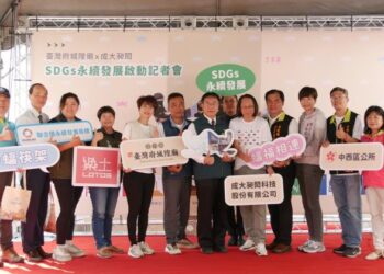 臺灣府城隍廟以護佑香灰製成「幸蝠筷架」啟動SDGs永續發展