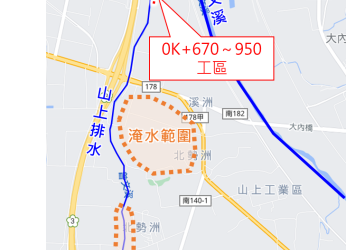 持續辦理山上排水治理工程 提升區域排水效能