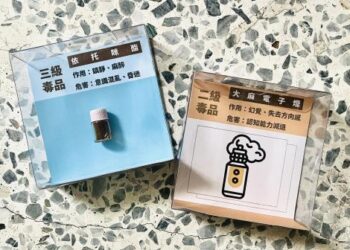 毒駕新法修正上路，依托咪酯列入第三級毒品