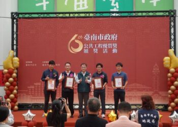 鄭子寮公園步道修繕工程獲 #臺南市政府第6屆公共工程優質獎 肯定