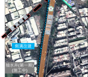 高速二街排水工程預定年底完工 改善中正路涵洞淹水問題