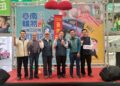 「2024臺南購物節-臺南GO購」活動起跑 黃偉哲邀請全國民眾GO購臺南,50元抽百萬名車、鑽戒 用LINE掃一掃發票輕鬆登錄 「2024臺南購物節-臺南GO購」活動起跑 黃偉哲邀請全國民眾GO購臺南,50元抽百萬名車、鑽戒 用LINE掃一掃發票輕鬆登錄
