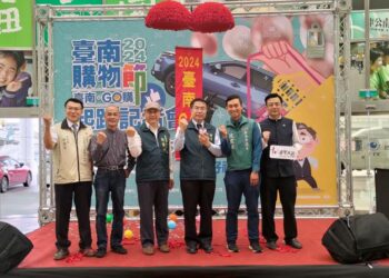 「2024臺南購物節-臺南GO購」活動起跑 黃偉哲邀請全國民眾GO購臺南，50元抽百萬名車、鑽戒 用LINE掃一掃發票輕鬆登錄