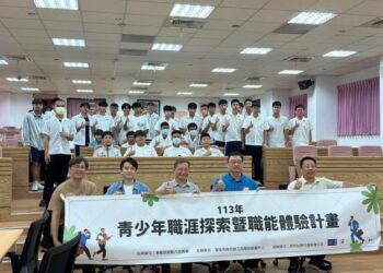 南市勞工局今於新營高工辦理「青少年職涯探索就業講座」 助青年職涯性格解析 探索自我 南市勞工局今於新營高工辦理「青少年職涯探索就業講座」 助青年職涯性格解析 探索自我