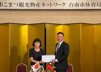 臺南市政府體育局與日本石川縣小松市簽訂友好交流合作備忘錄 促進友好交流 臺南市政府體育局與日本石川縣小松市簽訂友好交流合作備忘錄 促進友好交流