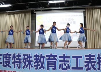 「點亮特生生命之絢爛 成就特生之不凡」南市表揚18名績優特教志工 「點亮特生生命之絢爛 成就特生之不凡」南市表揚18名績優特教志工
