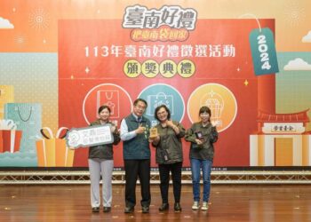 113年臺南好禮「60大特色伴手禮」出爐 市長黃偉哲親自頒獎 113年臺南好禮「60大特色伴手禮」出爐 市長黃偉哲親自頒獎