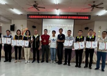 八區防疫防災合作交流 齊心簽訂聯防支援協定 提升整體災害防救量能 八區防疫防災合作交流 齊心簽訂聯防支援協定 提升整體災害防救量能