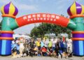 活化西灣滯洪池空間 打造寵物友善公園實現毛孩活動福利 活化西灣滯洪池空間 打造寵物友善公園實現毛孩活動福利