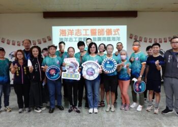 南區海洋志工正式成軍 結合鯤喜灣實境解謎遊戲 開創南區海洋觀光推廣新篇章 南區海洋志工正式成軍 結合鯤喜灣實境解謎遊戲 開創南區海洋觀光推廣新篇章