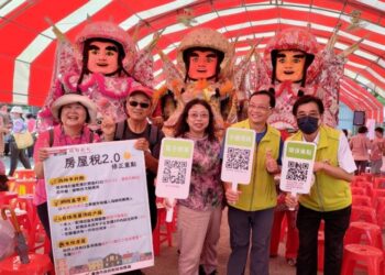 國地稅攜手「彩繪風情〜尖山覓稅雲端樂」租稅宣導活動,親子同歡樂開懷 國地稅攜手「彩繪風情〜尖山覓稅雲端樂」租稅宣導活動,親子同歡樂開懷