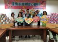 響應南市府消弭月經貧窮 黃偉哲感謝在地企業捐助女性生理用品予弱勢家戶 響應南市府消弭月經貧窮 黃偉哲感謝在地企業捐助女性生理用品予弱勢家戶