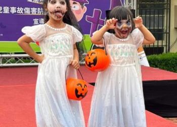 小鬼大冒險，安全闖關趣！預防事故傷害全家一起來