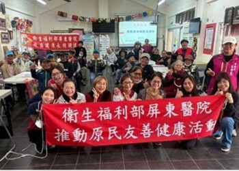 屏東醫院深入瑪家村　打造原民友善醫療新模式