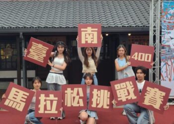 臺南400馬拉松穿越開臺五營 報名熱烈提前額滿截止 11/24馬拉松女神將與賽頒獎 精彩可期