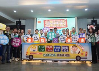 臺南第4場大型就業博覽會11月2日新營糖廠中山堂登場 提供逾3千個工作機會 歡迎求職民眾踴躍參加