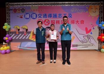 愛心無界，守護同行!臺南市表揚績優交通導護志工及愛心服務站