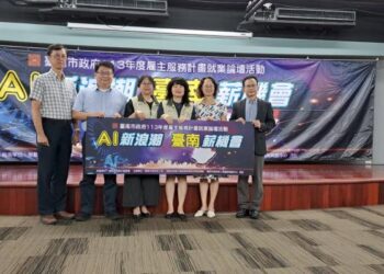 南市勞工局「AI新浪潮 臺南薪機會」就業論壇今日登場 鼓勵善用AI工具 共創勞資共好雙贏 南市勞工局「AI新浪潮 臺南薪機會」就業論壇今日登場 鼓勵善用AI工具 共創勞資共好雙贏