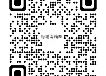 臺南市地政局府城南籍圈圖台正式上線 全國首創 整合實價登錄與社區資訊 社區買預租 一鍵查詢 房價全掌握