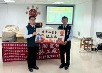 臺南查緝隊查獲本市第二座地下菸廠,市長特別致贈加菜金慰勉查緝同仁 臺南查緝隊查獲本市第二座地下菸廠,市長特別致贈加菜金慰勉查緝同仁