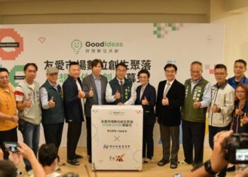 臺南市政府推動「友愛市場數位創生聚落計畫」 黃偉哲攜手好想工作室打造臺南數位生活圈 臺南市政府推動「友愛市場數位創生聚落計畫」 黃偉哲攜手好想工作室打造臺南數位生活圈