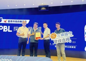 鹽水AI科技蜂炮城 臺南市第二屆PBL論壇 學生問題解決從小練功 創意爆表 鹽水AI科技蜂炮城 臺南市第二屆PBL論壇 學生問題解決從小練功 創意爆表