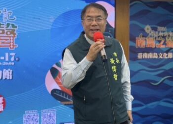 2024臺南南島文化節《海洋印記-南島之聲》精彩樂舞‧文化體驗‧豐富登場 2024臺南南島文化節《海洋印記-南島之聲》精彩樂舞‧文化體驗‧豐富登場